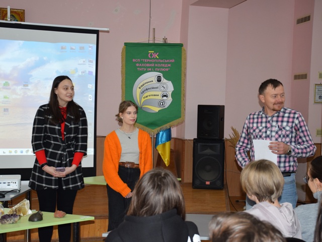 Студентки географічного факультету діляться досвідом навчання в університеті